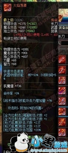 dnfǹʿʷʫ/˵/绻װһ