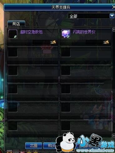 dnfʱ֮սô dnfʱ֮ս淨