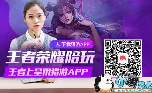 当今游戏陪玩市场火热,从业者不可忽视这几点! 当今游戏陪玩市场火热,从业者不可忽视这几点!