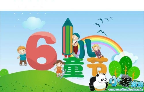 六一儿童节微信朋友圈空间祝福语大全 2019六一儿童节祝福语 2019六一儿童节微信空间祝福语大全 2019六一儿童节祝福语