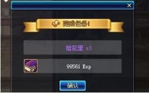 dnf��������ʲô����ô��� dnf��������ô����ô��