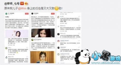 ֪ϷMissС㹫˺Īô£