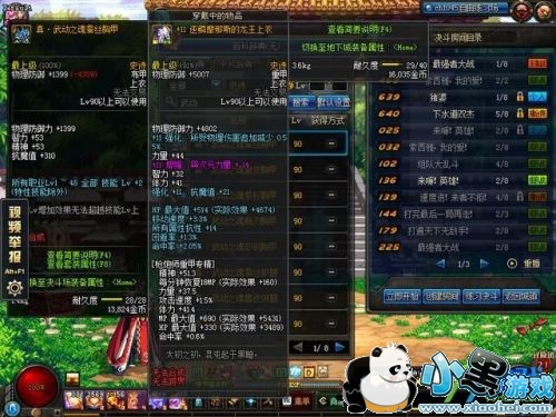 dnf超时空之战副本奖励/打法攻略 dnf超时空之战玩法攻略 dnf超时空之战副本奖励/打法攻略 dnf超时空之战玩法攻略