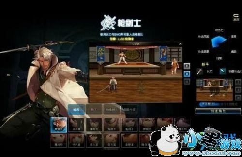 dnfǹ��ʿʲôְҵ���� dnfǹ��ʿ�ĸ�ְҵ�˺���