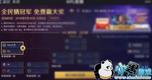 ������ҫȫ��¹ھ����ַ���� ȫ��¹ھ����Ӯ�󽱻�ٷ���ַ