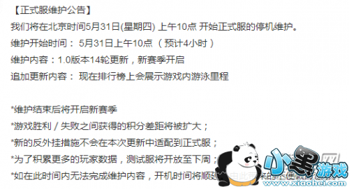 2019531ոµ/ܽϷ  5.31¶ 5.31άʱ