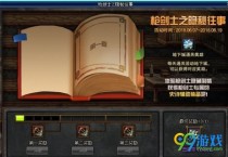 DNF�¿��ζ��Ļ�����;������ �¿��ζ��Ļ������һ��