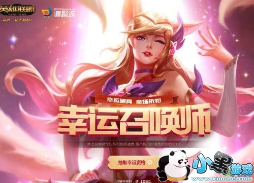 LOL2019ٻʦ6µַ 3רƤѯ