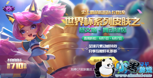 2019ҫͯڻܣļ趯ϼ KPL ֵ Ч