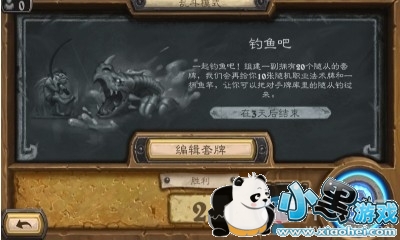 ¯ʯ��˵�Ҷ�ģʽ����ɸ�ʤ�����Ƽ� ����ɴ�˼·���