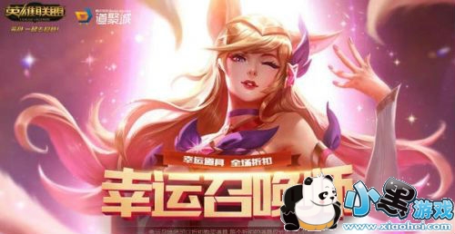 LOL�����ٻ�ʦ6�µ�ַj���� 6�������ٻ�ʦһ��Ƥ����ȡ��ַ