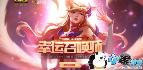 lol20196ٻʦַ/ 6ٻʦַ