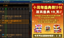 dnf��ʨλ�������� dnf10������ʨλ�û���