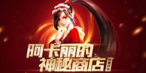 2019LOL5�°������������̵���ַ��ʲô