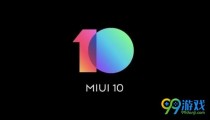 miui10֧����Щ�ֻ� miui10֧�ֻ���һ��