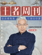 ������ҫ6��1��ÿ��һ�⣺5��31��������ʷ�ε���ʦ��˭?