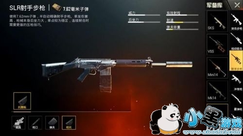 绝地求生刺激战场新倍镜哪个好 刺激战场天降奇兵版本新倍镜解析 绝地求生刺激战场新倍镜哪个好 刺激战场天降奇兵版本新倍镜解析