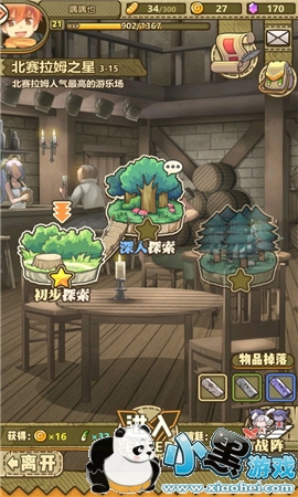 ֮3-15̽ô ֮3-15ͨع