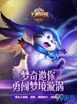 ������ҫ�´��ξ����л��ַһ�� 6��Ӯ����Ƥ��