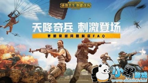 绝地求生刺激战场新倍镜哪个好 刺激战场天降奇兵版本新倍镜解析 绝地求生刺激战场新倍镜哪个好 刺激战场天降奇兵版本新倍镜解析