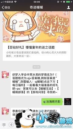 ֯ѧڤˮξΪ 漣ůů201961ÿһ