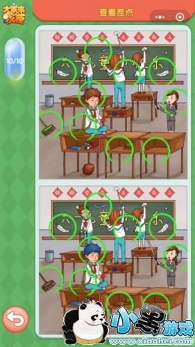 ΢ŴҲÿս61մʲô Ҳ201961մ