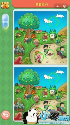 ΢ŴҲÿս61մʲô Ҳ201961մ