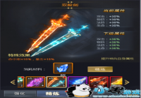 ����ս����OL����������ĸ���