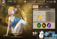 �����ս�衷Ӣ����⣺�����ͷ�ʦ¶��