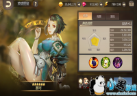 �����ս�衷Ӣ����⣺�����ͷ�ʦ����