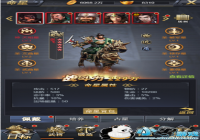 ����ս����OL������ϵͳ˵��