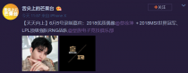 RNG�μ��������� 6��5�Ų��� Ů�ѱ��ϣ�uzi��ʼ��ս���˻�