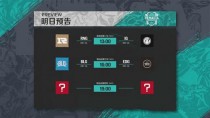 2019�������Ǳ�6��2�����̣�RNGsIG�±�֮ս EDGVSBLG ��սһ������