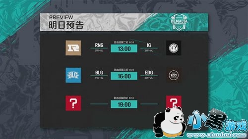2019Ǳ62̣RNGsIG±֮ս EDG VS BLG սһ