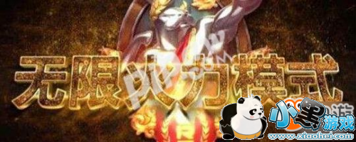 lol2019���޻���6��3�ջῪ���� lol2019���޻���ģʽ����ʱ������Ԥ��