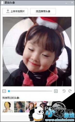 2019QQͷ񻻲ô QQͷ񻻲ô QQͷ񻻲˽취