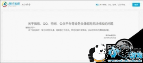 64΢QQܻͷΪʲôʲôʱܻ