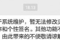 QQͷ��Ĳ�����ô�� QQͷ���ǳ�ʲôʱ���ܸ�