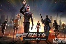 cf����6��������ʸ���ô���� cf����6��������ʸ��������̽���