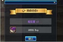 DNF��������ô��� DNF���������ý���