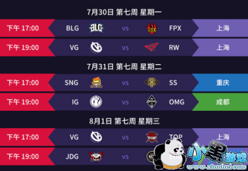 LOL2019LPL�ļ������̹��� 6��11�տ�ʼ����