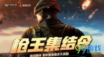 CF6��ǹ����������ַһ�� ��������ȡ��ַ