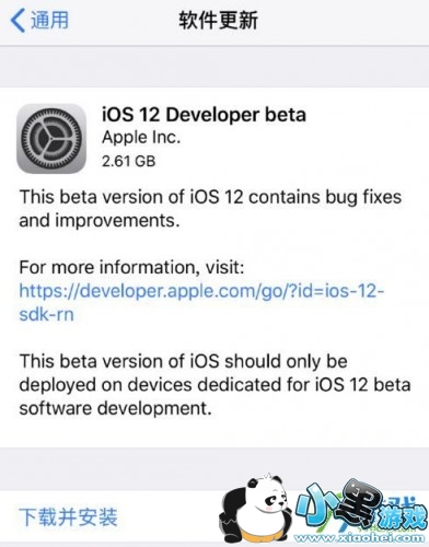 ƻIOS12԰ݻ IOS12԰湦ܽ 