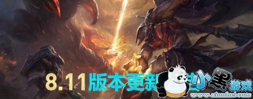 lol65ո¹ lol8.11汾ݻ 