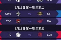 LOL2019LPL�ļ���ʲôʱ��ʼ 2019LPL�ļ������̽���