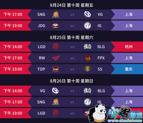 LOL2019LPL�ļ������̹��� 6��11�տ�ʼ����