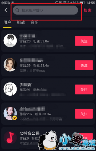 ������ID�û����Ѳ�����ô��/������� Ϊʲô�Ѳ����û�