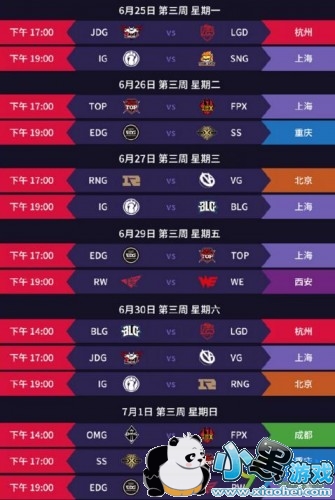 LOL2019LPLļʲôʱʼ 2019LPLļ̽