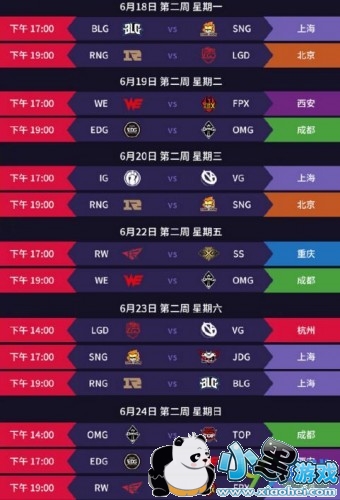 LOL2019LPLļʲôʱʼ 2019LPLļ̽