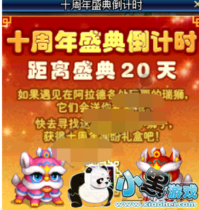 dnfʨʲôλ dnfʨNPC